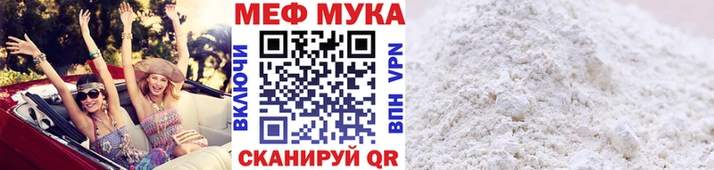 даркнет клад  Ярцево  МЯУ-МЯУ VHQ 