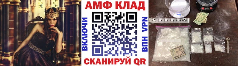 купить закладку  Ярцево  МЕТАМФЕТАМИН витя 