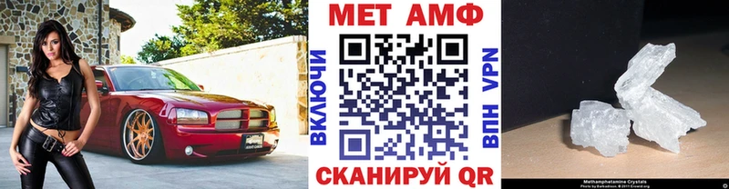 МЕТАМФЕТАМИН Декстрометамфетамин 99.9% Ярцево