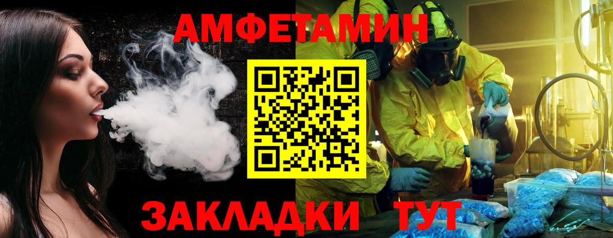 Первитин Декстрометамфетамин 99.9% Ярцево