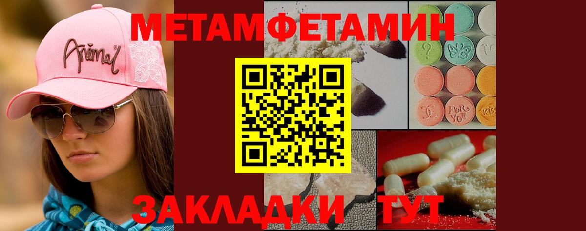 Ярцево  Метамфетамин витя  Вход с VPN 