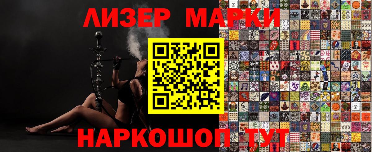 Ярцево  купить   Вход с VPN  Марки N-bome 1,5мг  Марки NBOMe 