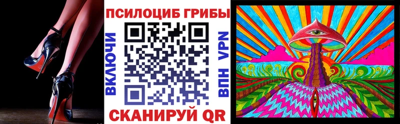 Галлюциногенные грибы прущие грибы  Ярцево 