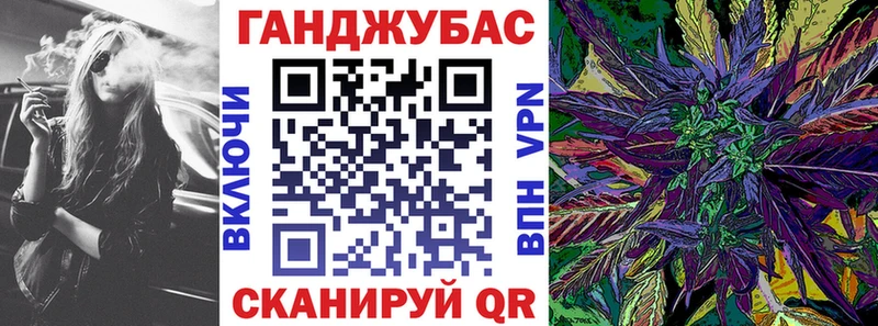 Конопля White Widow  Ярцево 