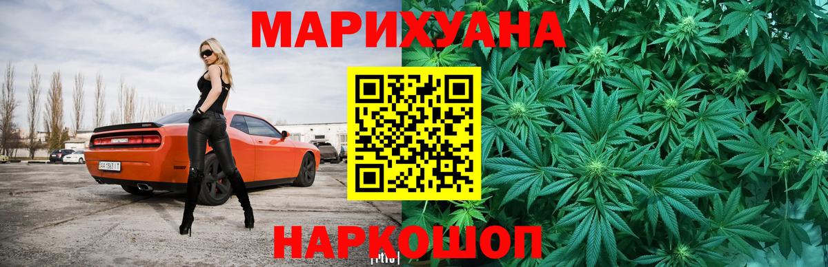 COCAIN  Гашиш  МАРИХУАНА  Альфа ПВП СК   Ярцево  Кетамин  Вход с VPN  Меф кристаллы 