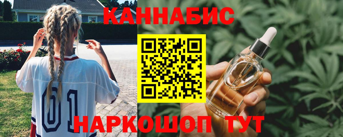 Канабис MAZAR  Шишки марихуана тримм  Вход с VPN  Ярцево  Шишки марихуана MAZAR 